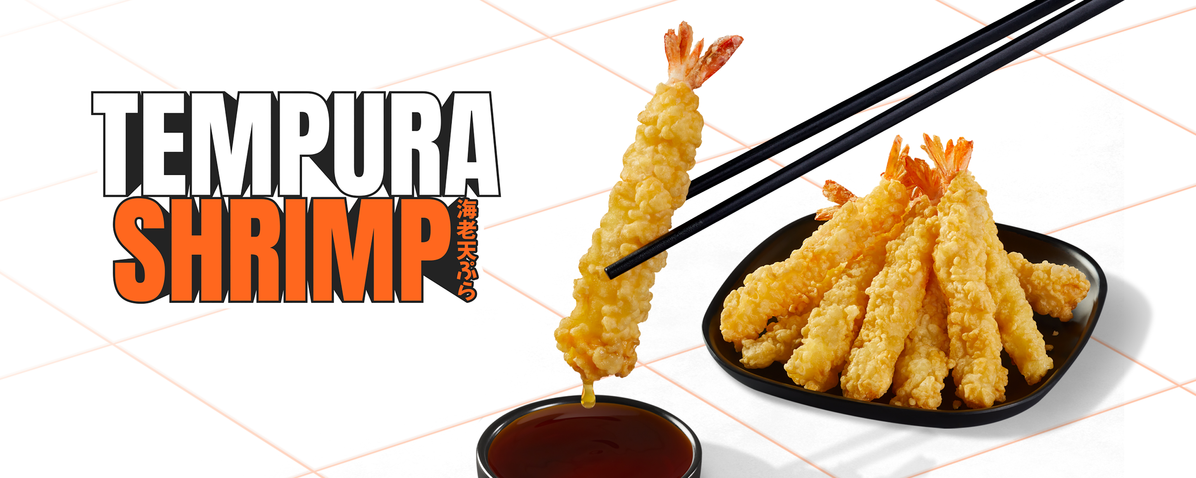 TempuraShrimp
