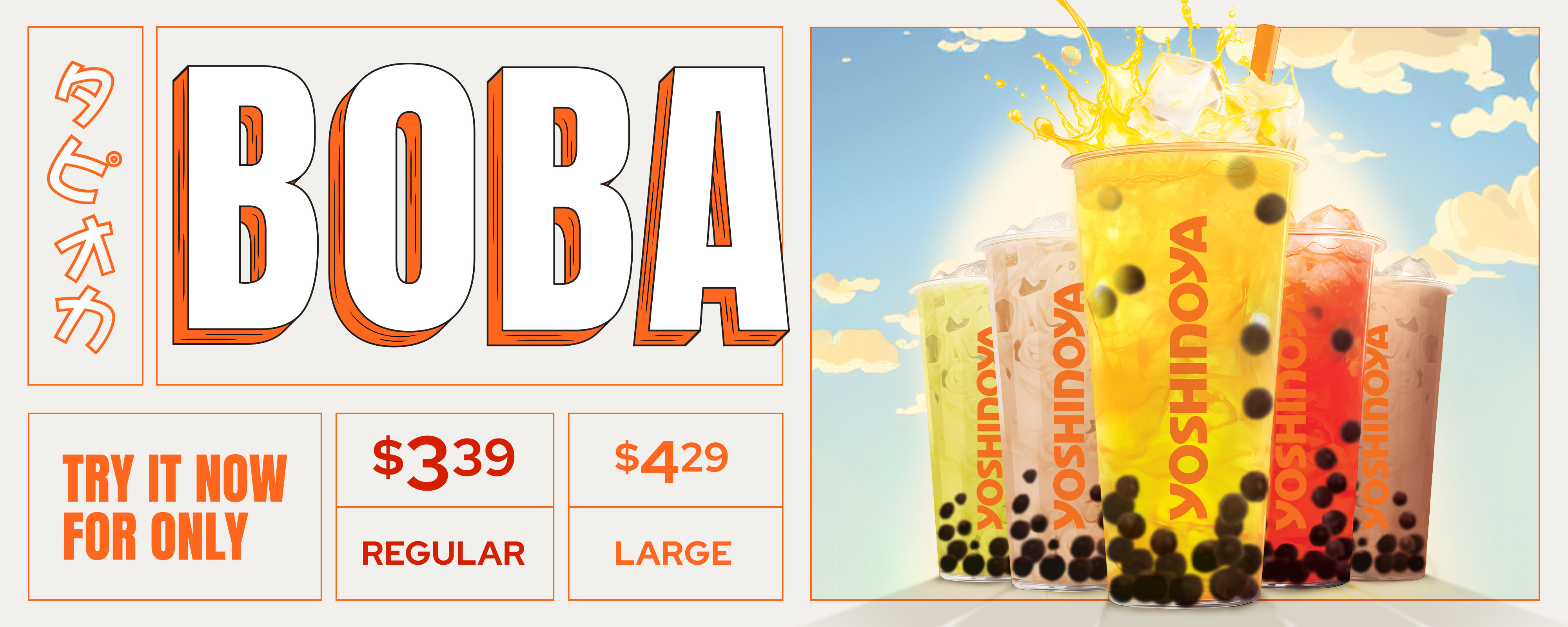 BOBA TRY IT NOW FOR ONLY - $3.39 REGULAR $4.29 LARGE